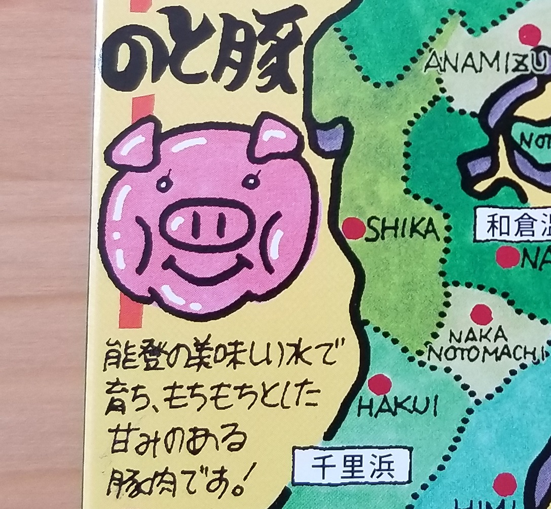 【ゴーゴーカレー】金沢カレーならではの濃厚さ！豚のうまみたっぷり「のと豚カレー」｜実食レビュー
